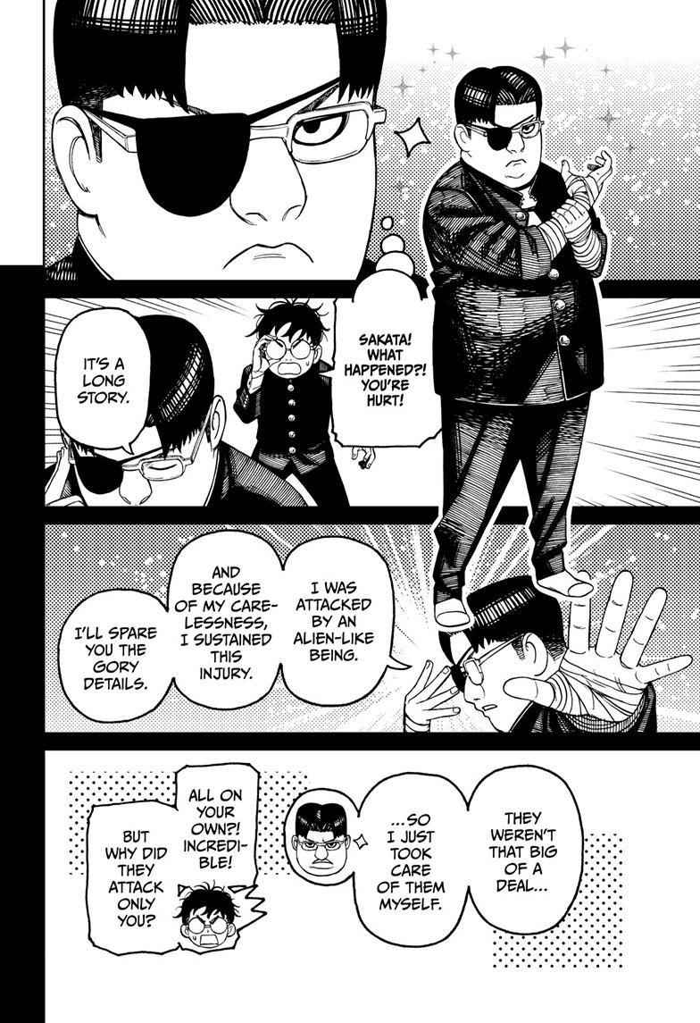 Dandadan chapter 99 page 2