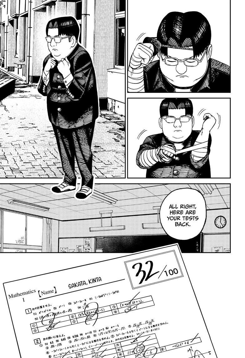 Dandadan chapter 99 page 7