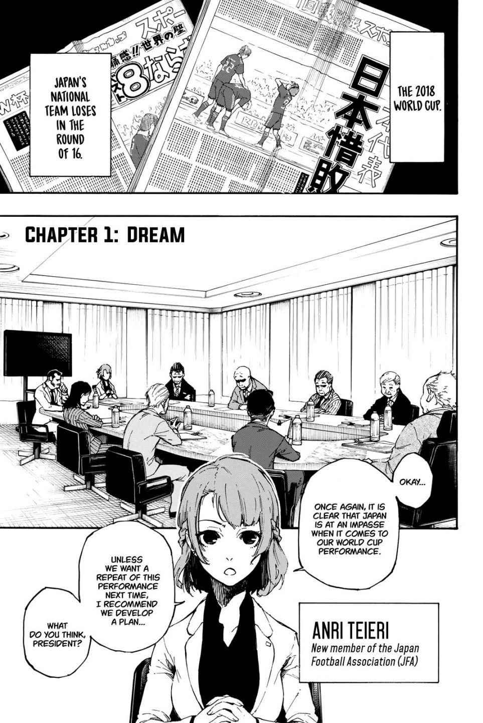 Blue Lock chapter 1 page 6