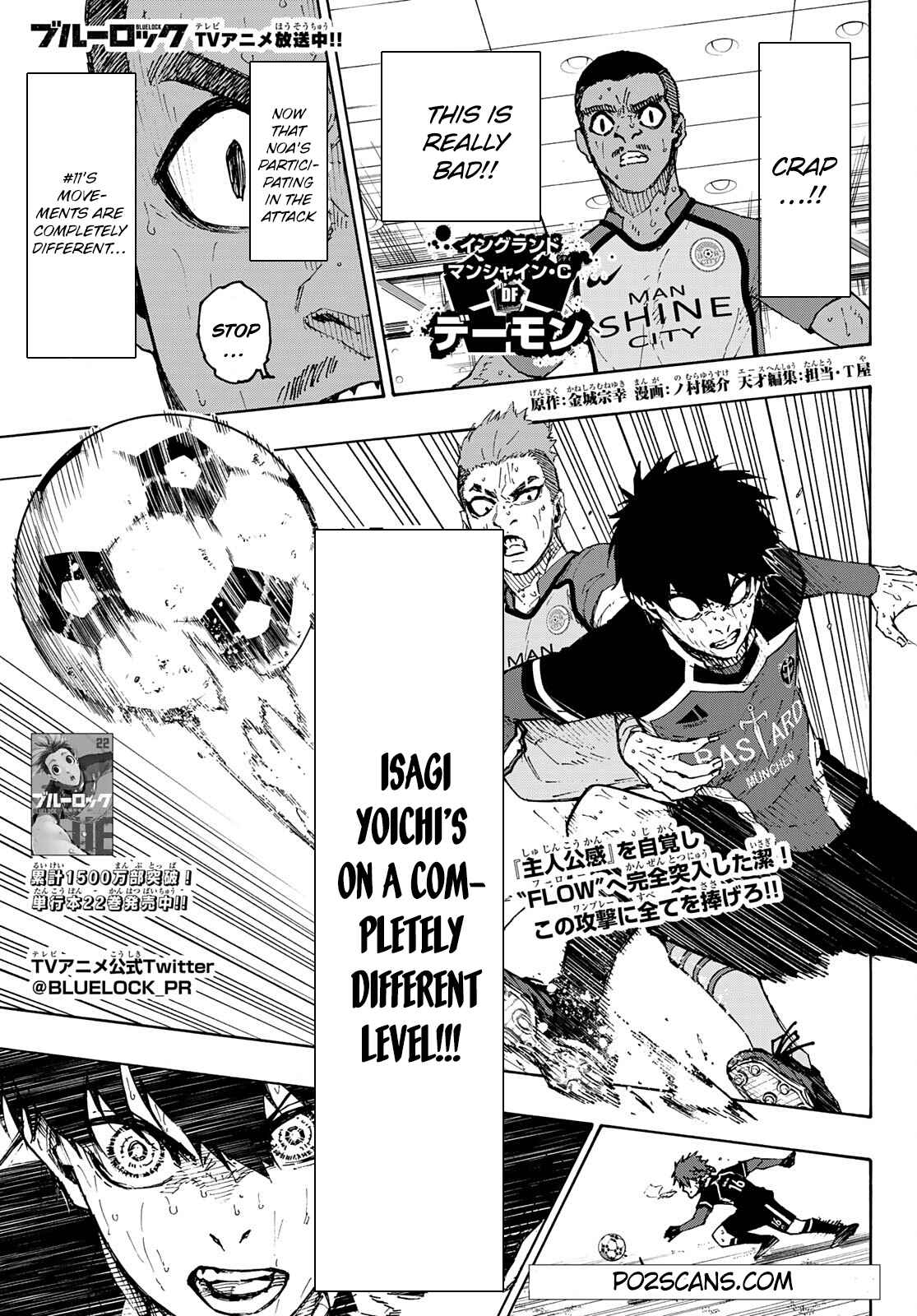 Blue Lock chapter 201 page 1