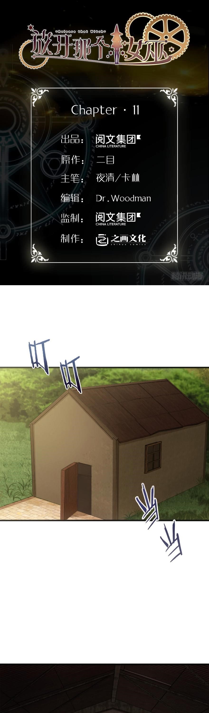 Release That Witch chapter 11 page 1