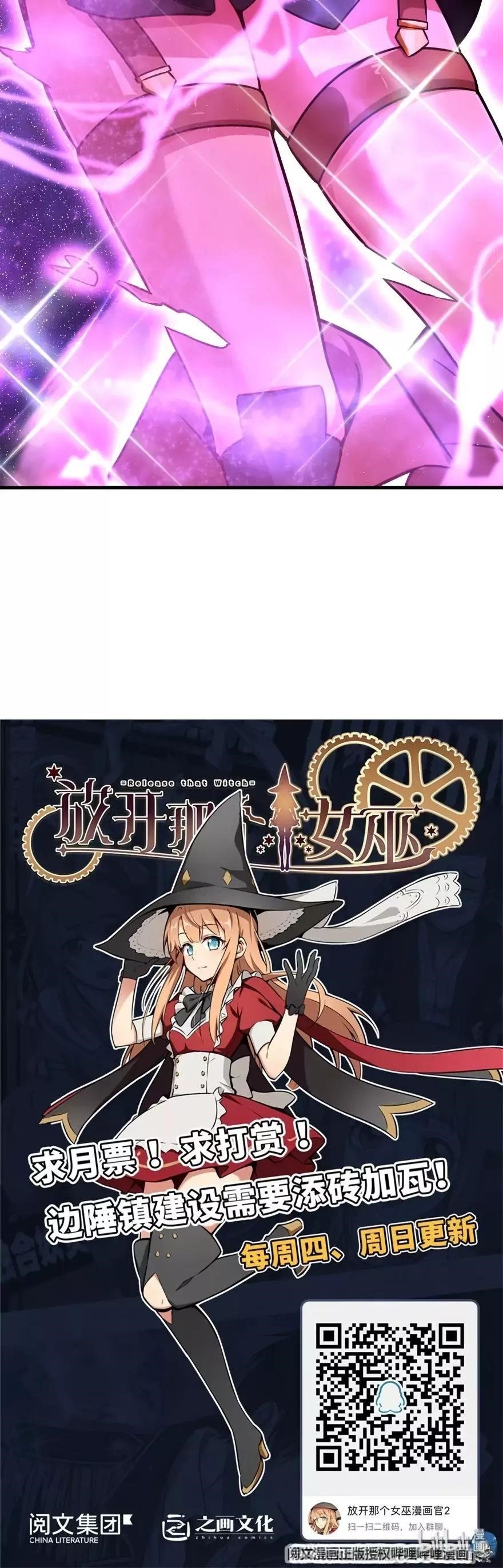 Release That Witch chapter 141 page 24