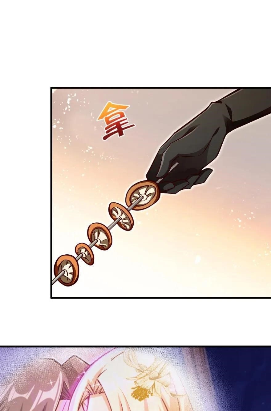 Release That Witch chapter 151 page 31