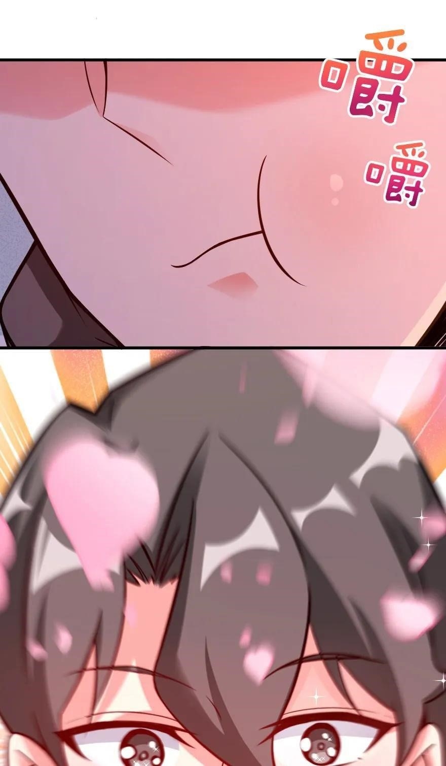 Release That Witch chapter 151 page 33