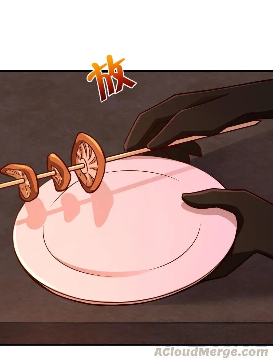 Release That Witch chapter 151 page 43