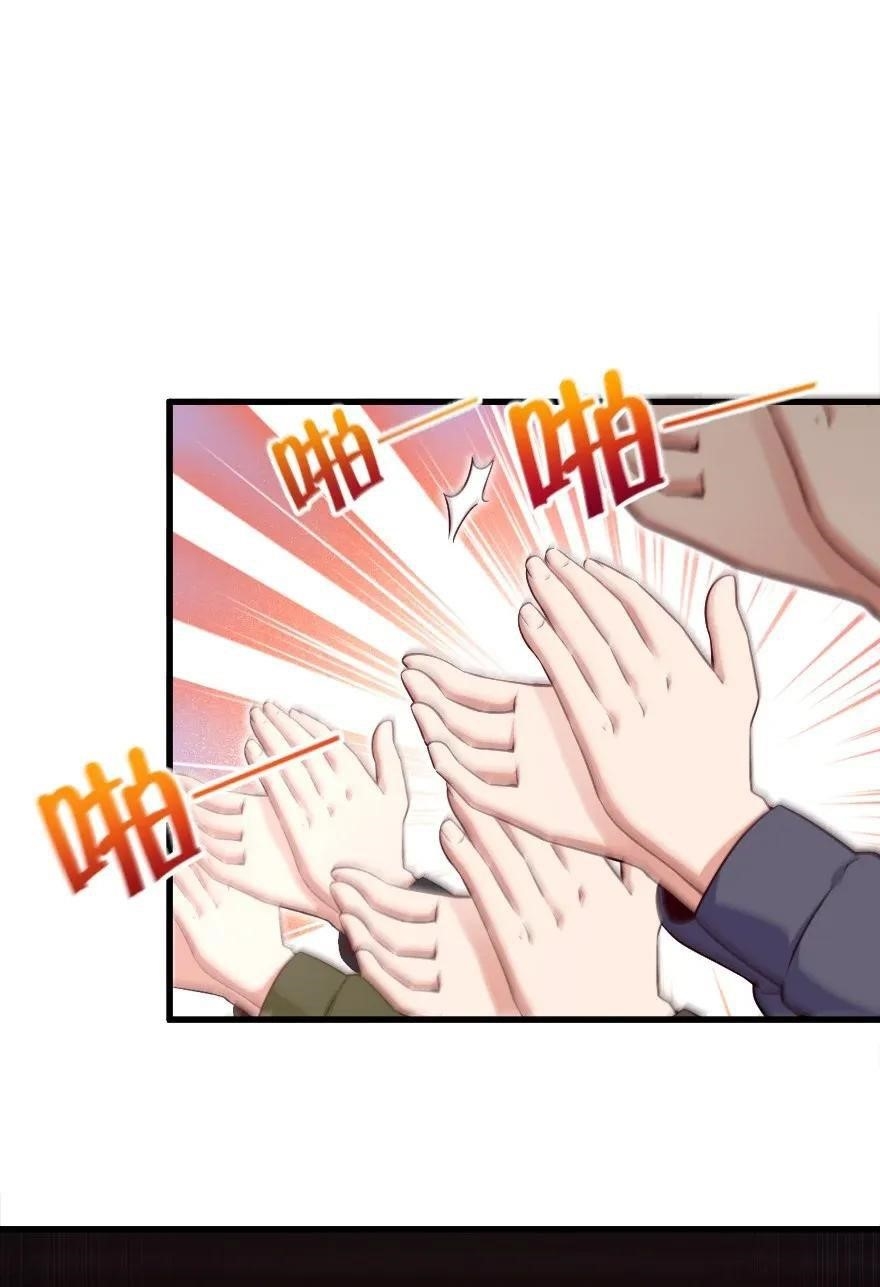 Release That Witch chapter 170 page 17