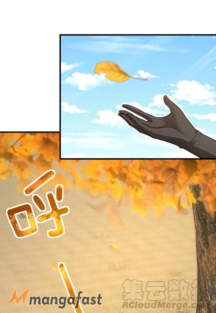 Release That Witch chapter 175 page 17