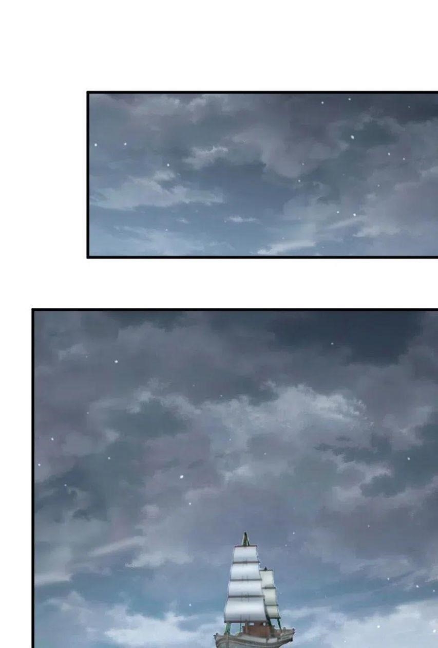 Release That Witch chapter 200 page 14