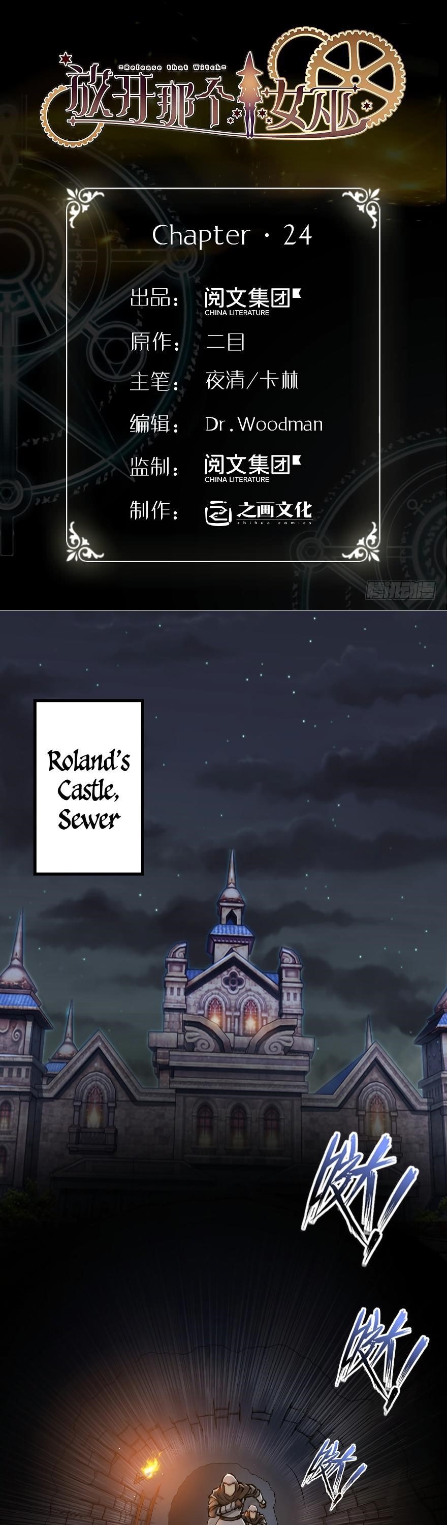 Release That Witch chapter 24 page 1