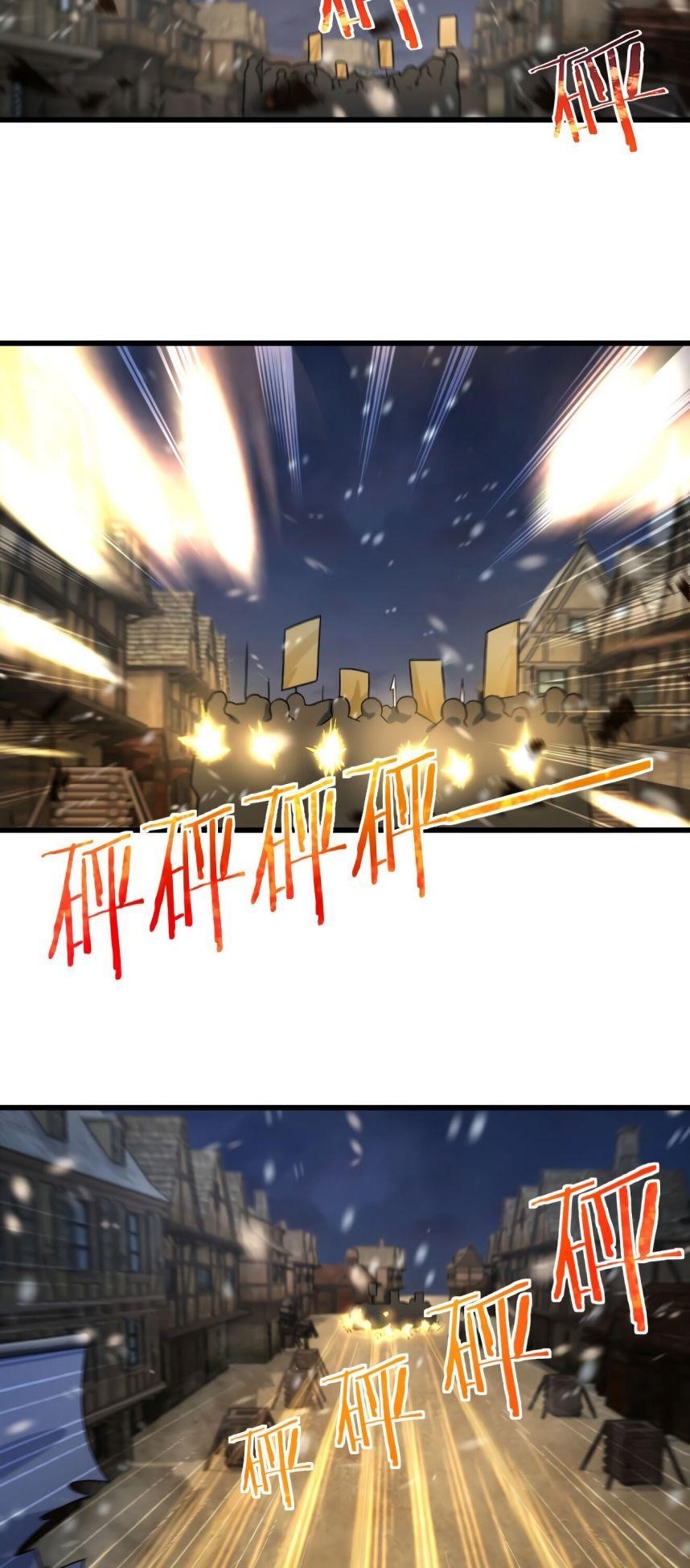 Release That Witch chapter 270 page 14
