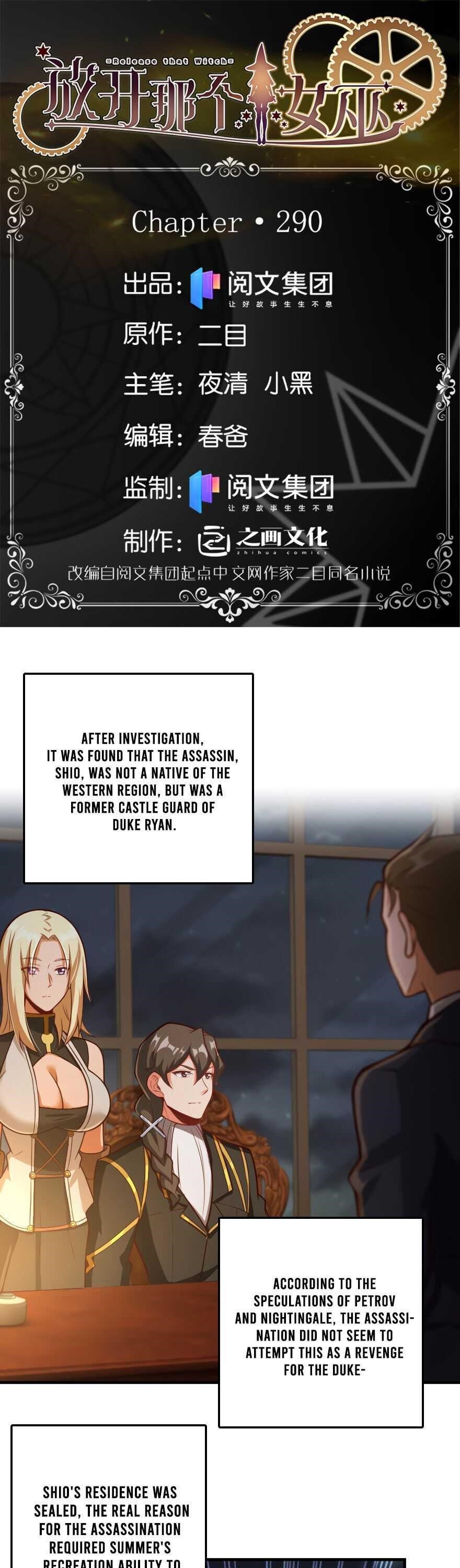 Release That Witch chapter 290 page 1