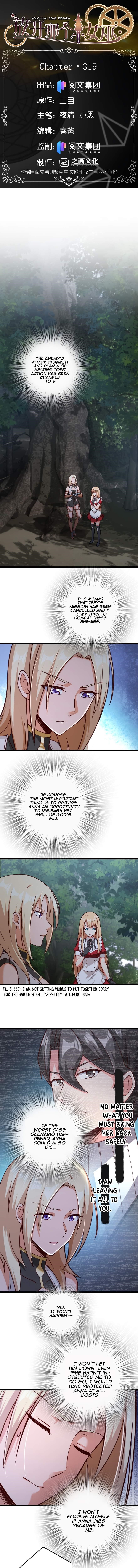Release That Witch chapter 319 page 1