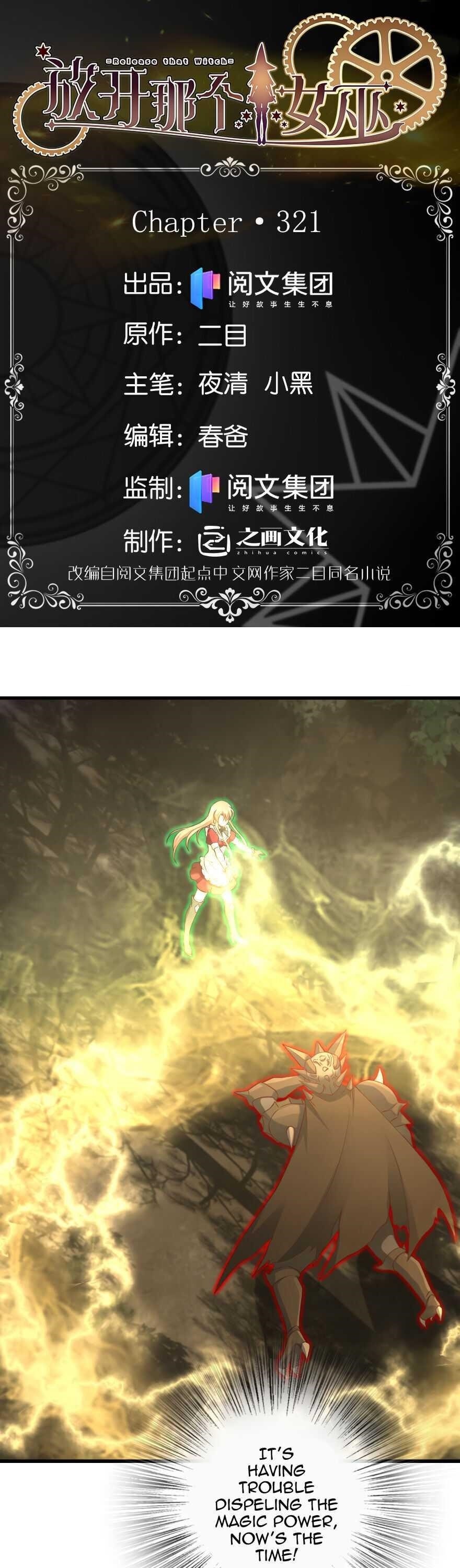 Release That Witch chapter 321 page 1