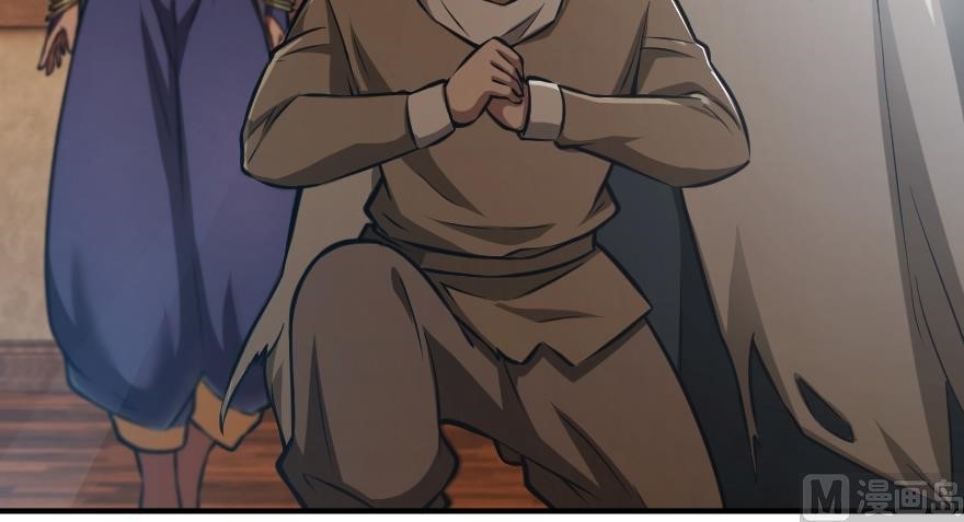Release That Witch chapter 94 page 115