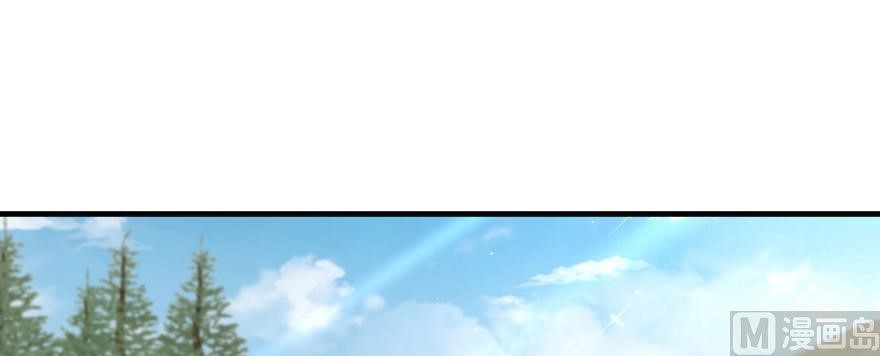 Release That Witch chapter 97 page 2