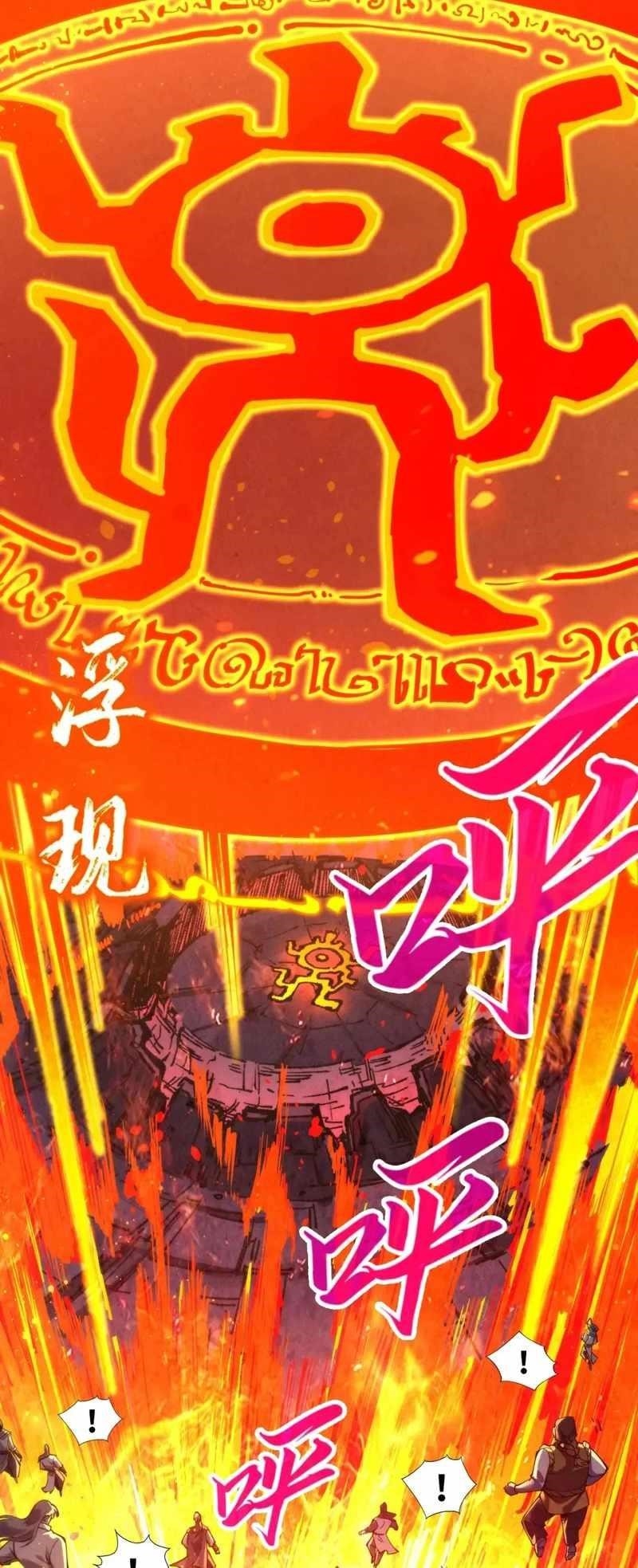 The Eternal Supreme chapter 233 page 4