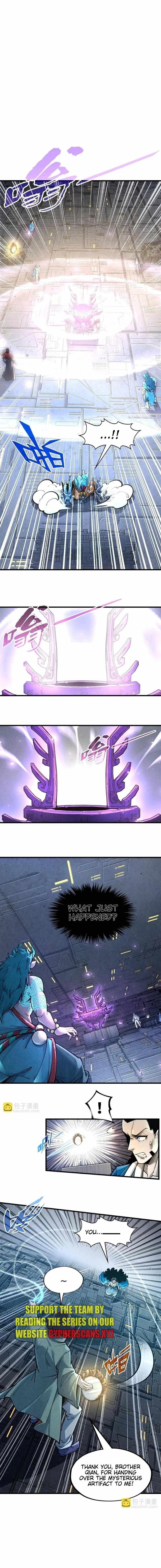The Eternal Supreme chapter 271 page 1