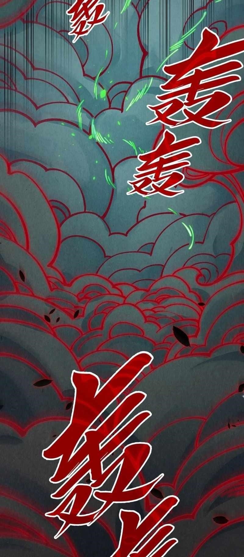 The Eternal Supreme chapter 276 page 24