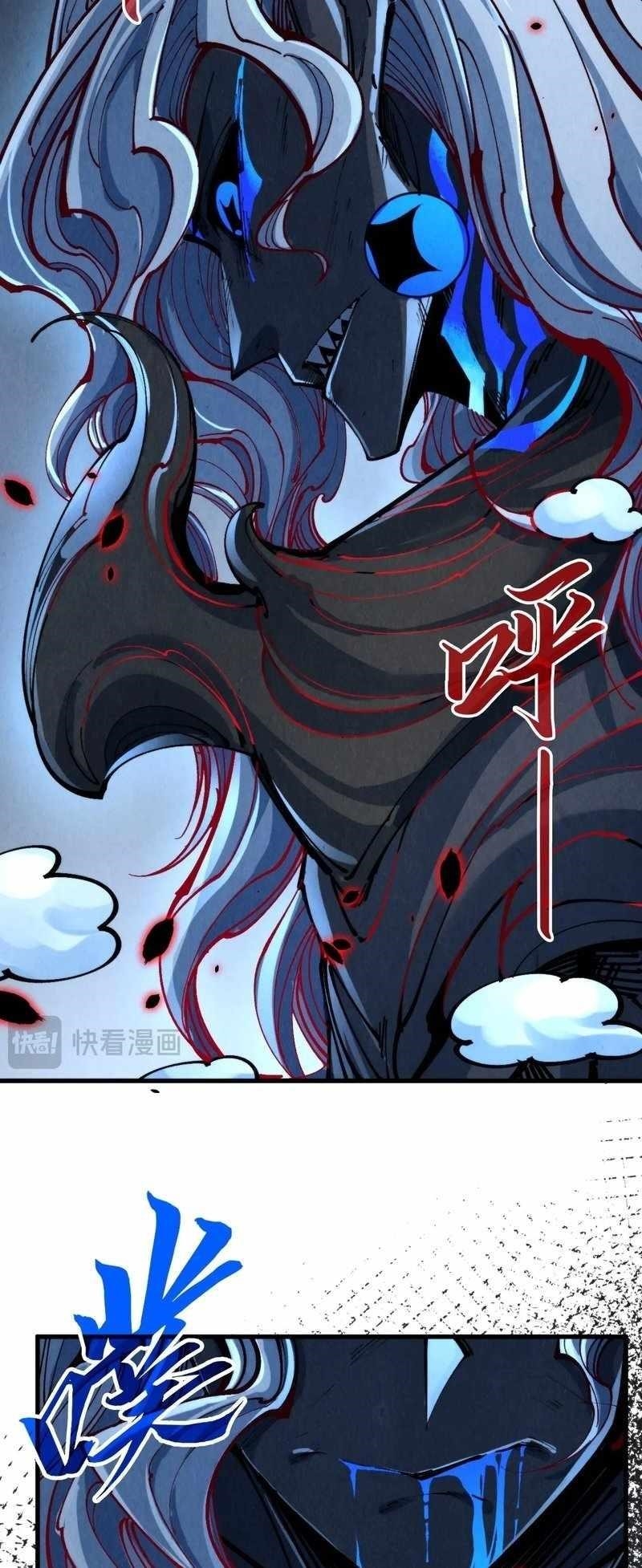 The Eternal Supreme chapter 276 page 28