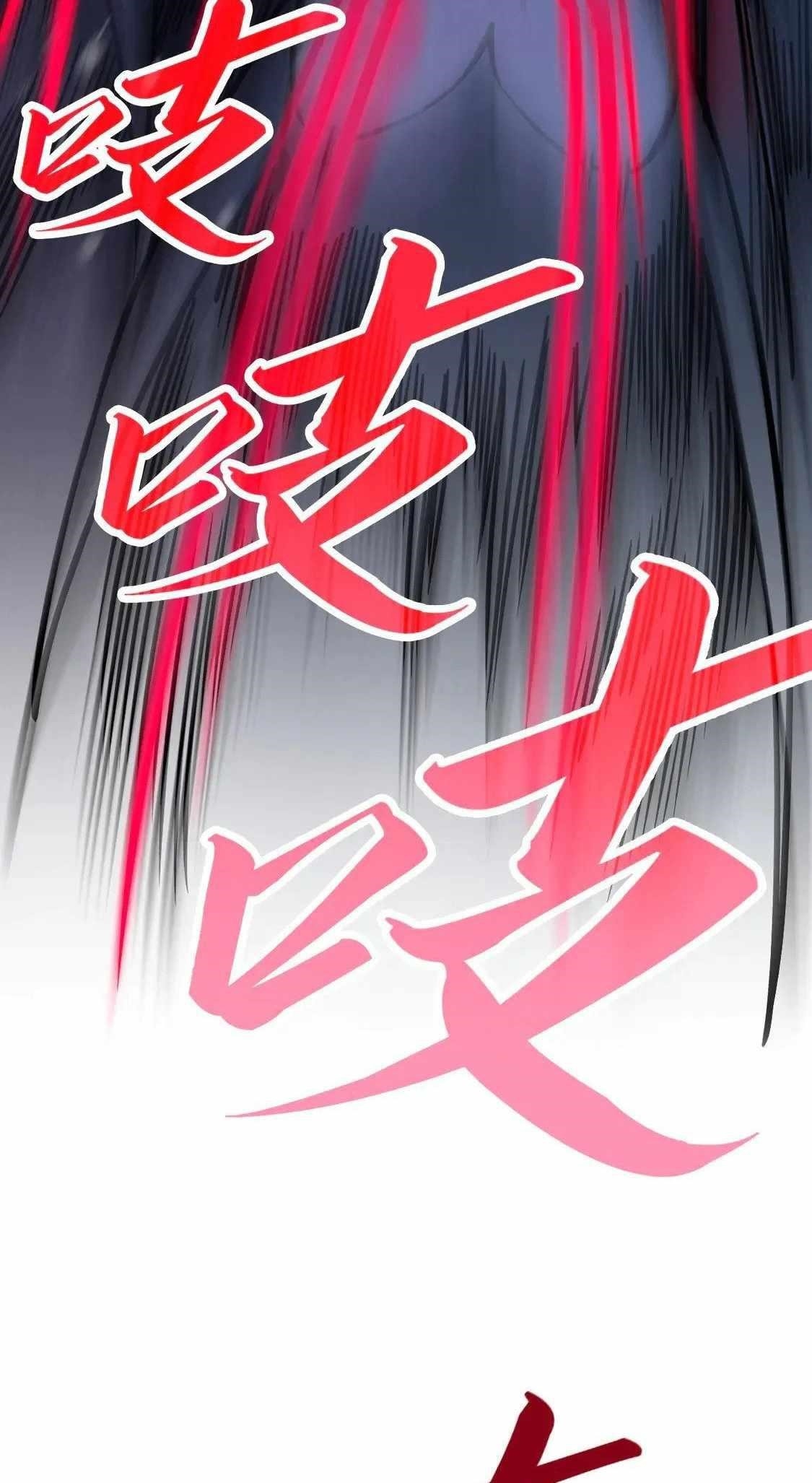 The Eternal Supreme chapter 292 page 50