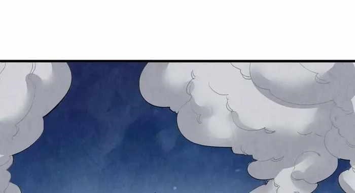 The Eternal Supreme chapter 297 page 2