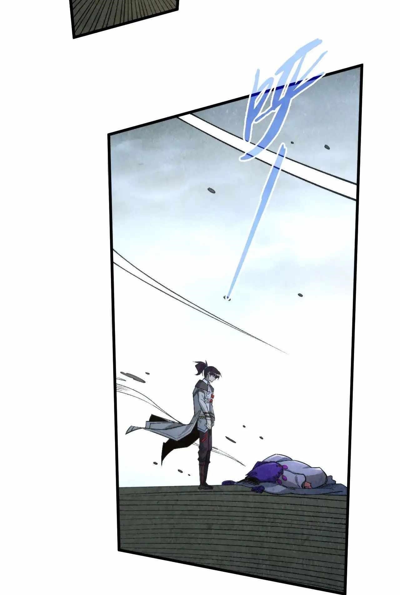 The Eternal Supreme chapter 317 page 6