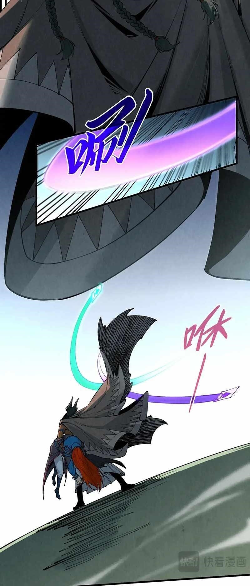 The Eternal Supreme chapter 319 page 8