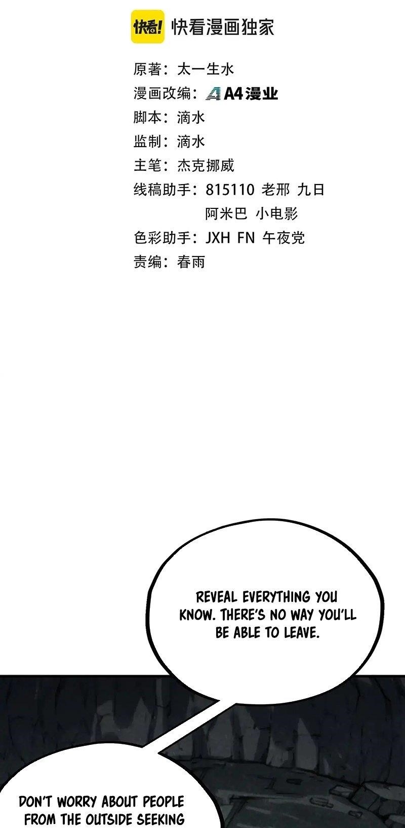 The Eternal Supreme chapter 322 page 2