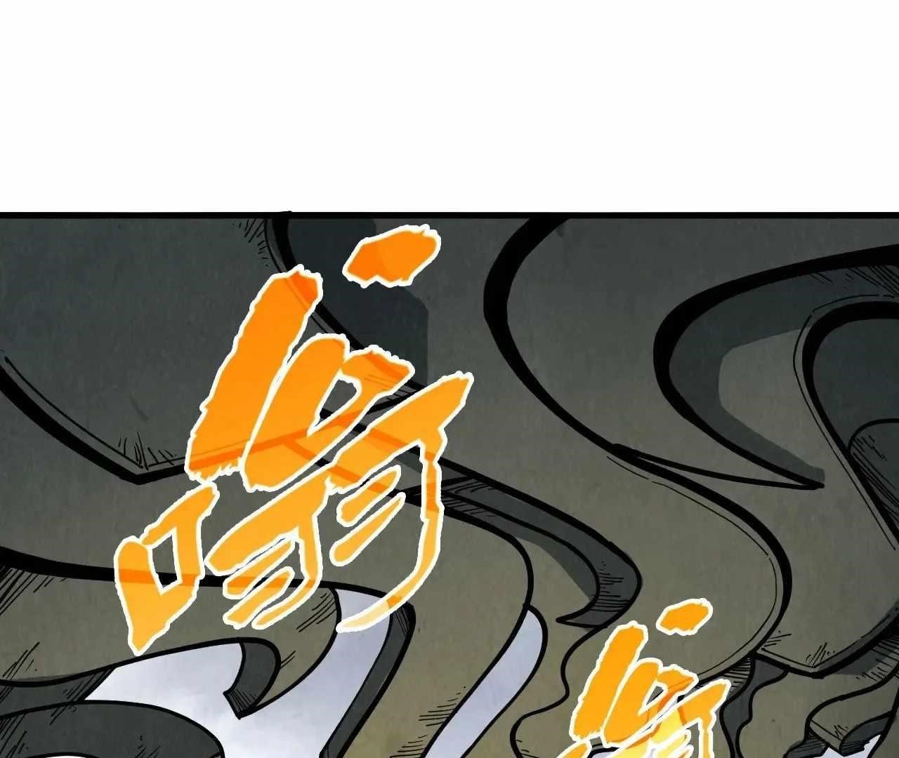 The Eternal Supreme chapter 326 page 119