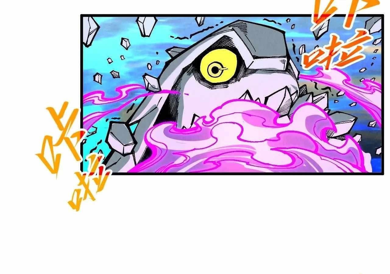 The Eternal Supreme chapter 326 page 71
