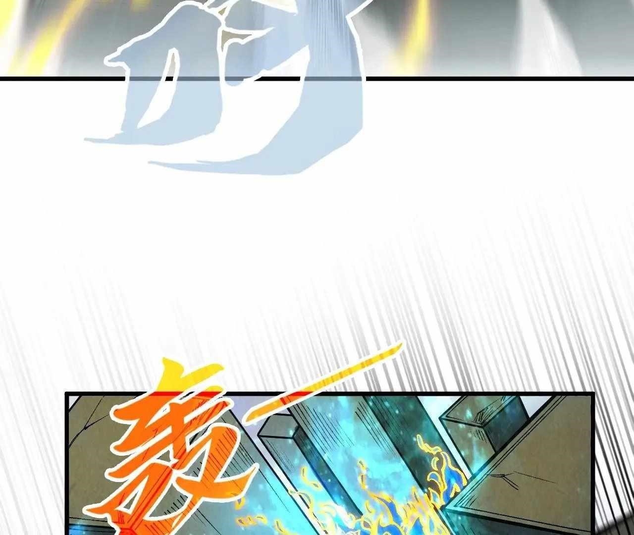 The Eternal Supreme chapter 326 page 92