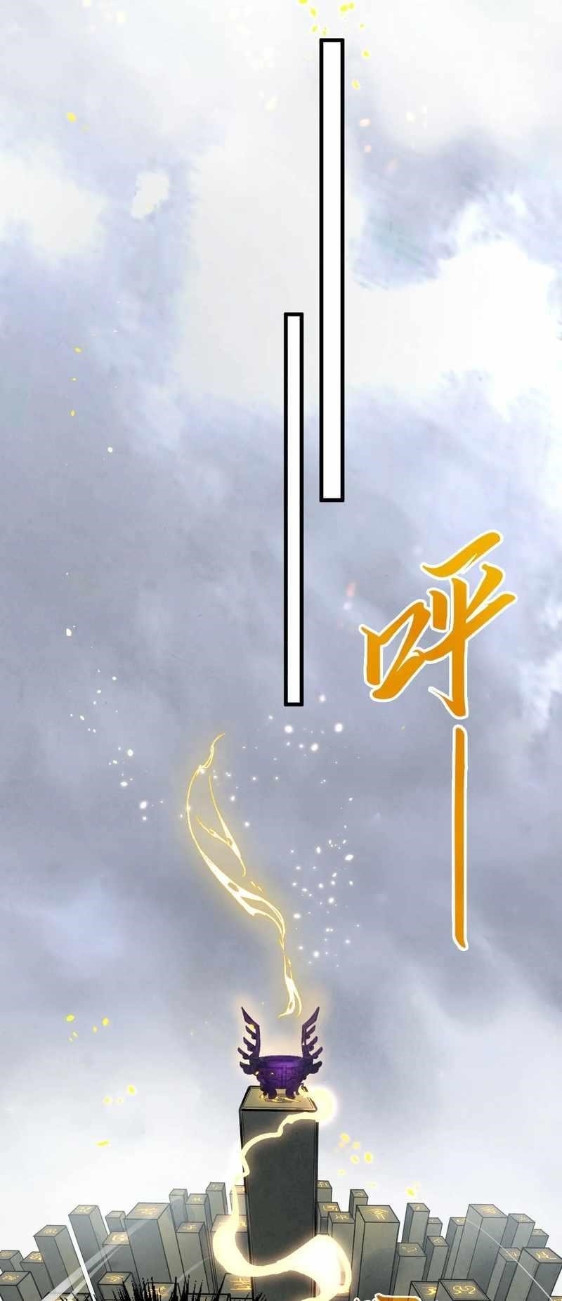 The Eternal Supreme chapter 327 page 13