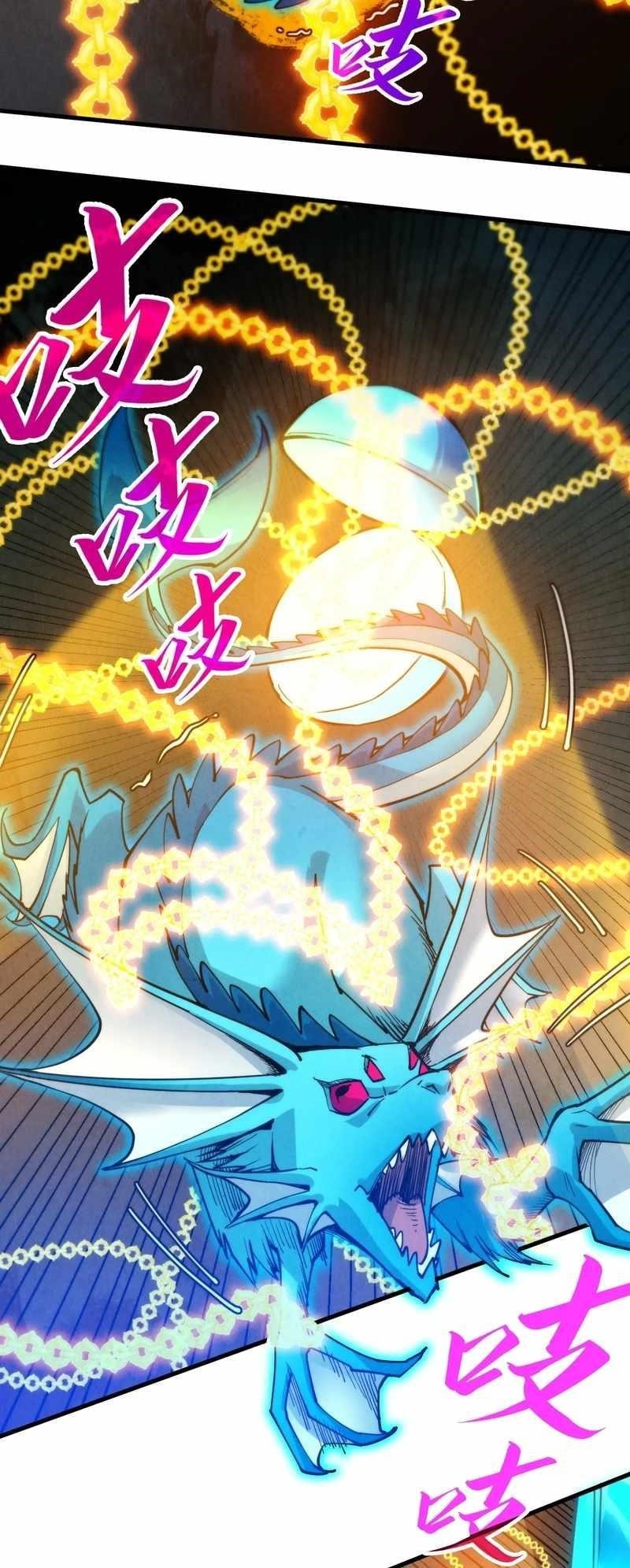 The Eternal Supreme chapter 333 page 23