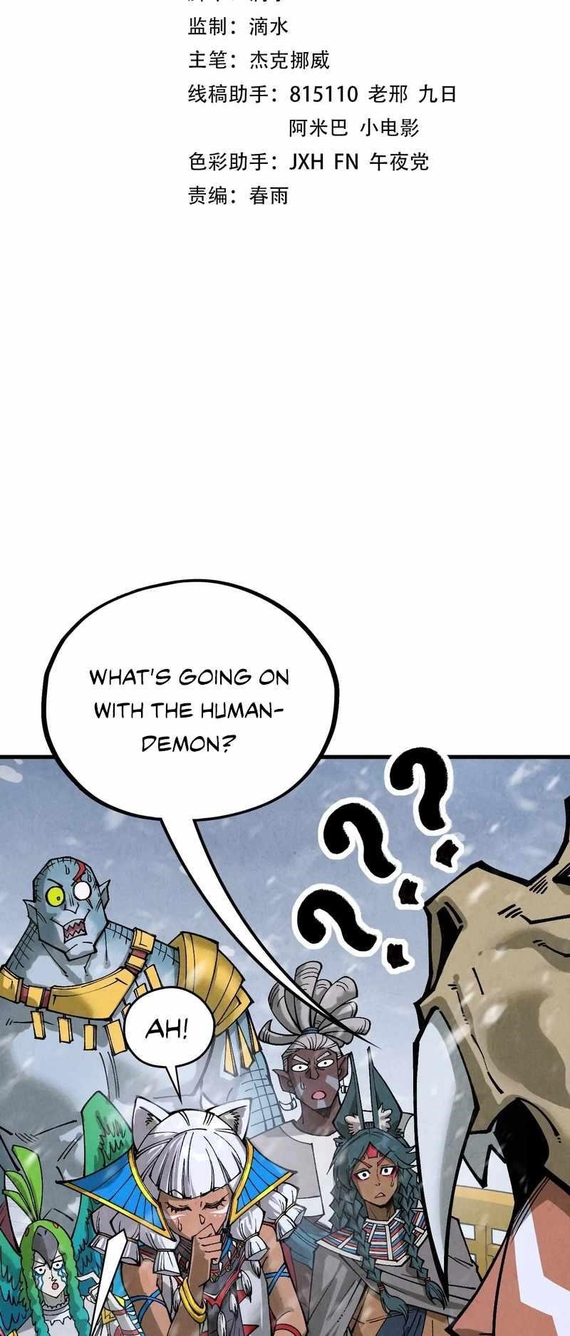 The Eternal Supreme chapter 335 page 2