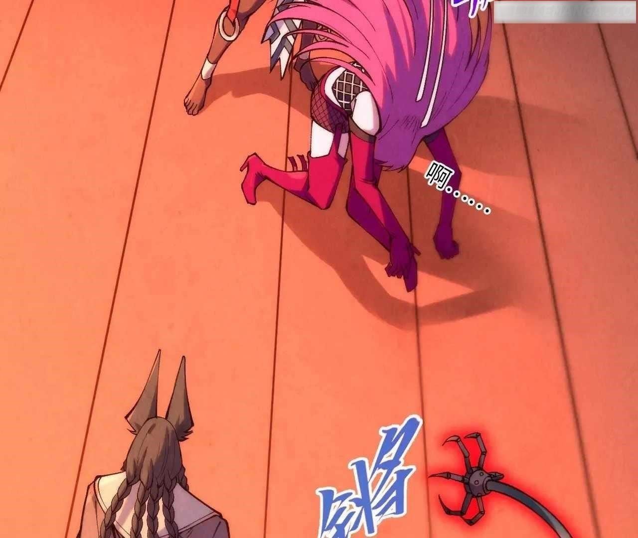 The Eternal Supreme chapter 345 page 110