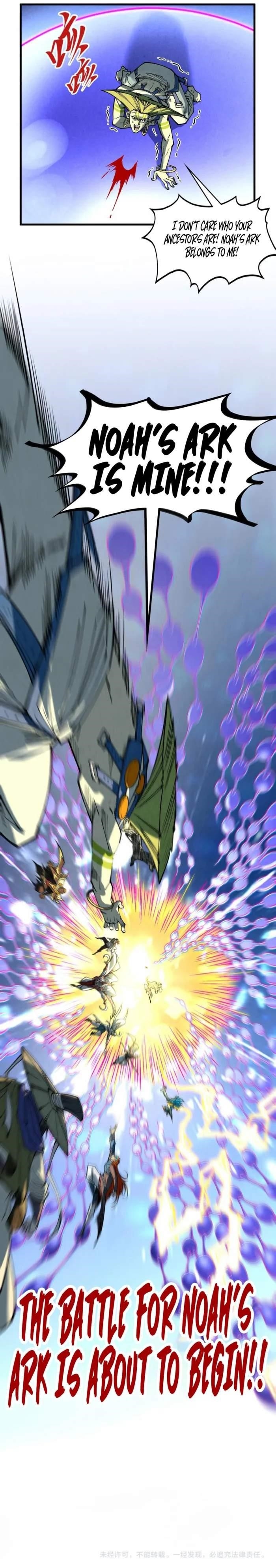 The Eternal Supreme chapter 367 page 13