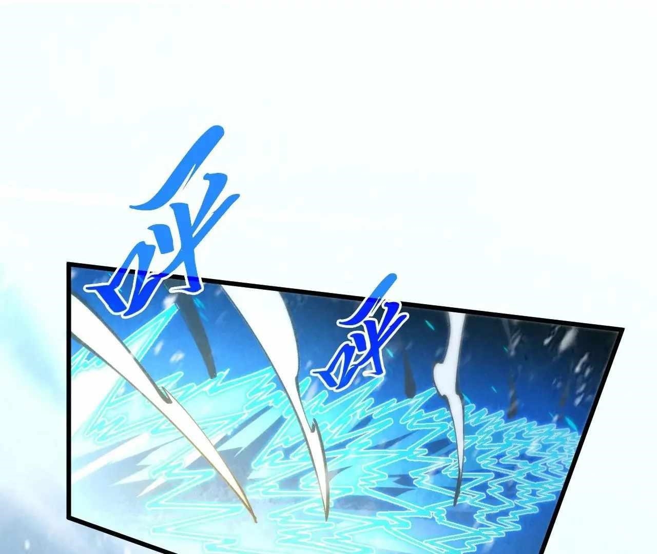 The Eternal Supreme chapter 371 page 109