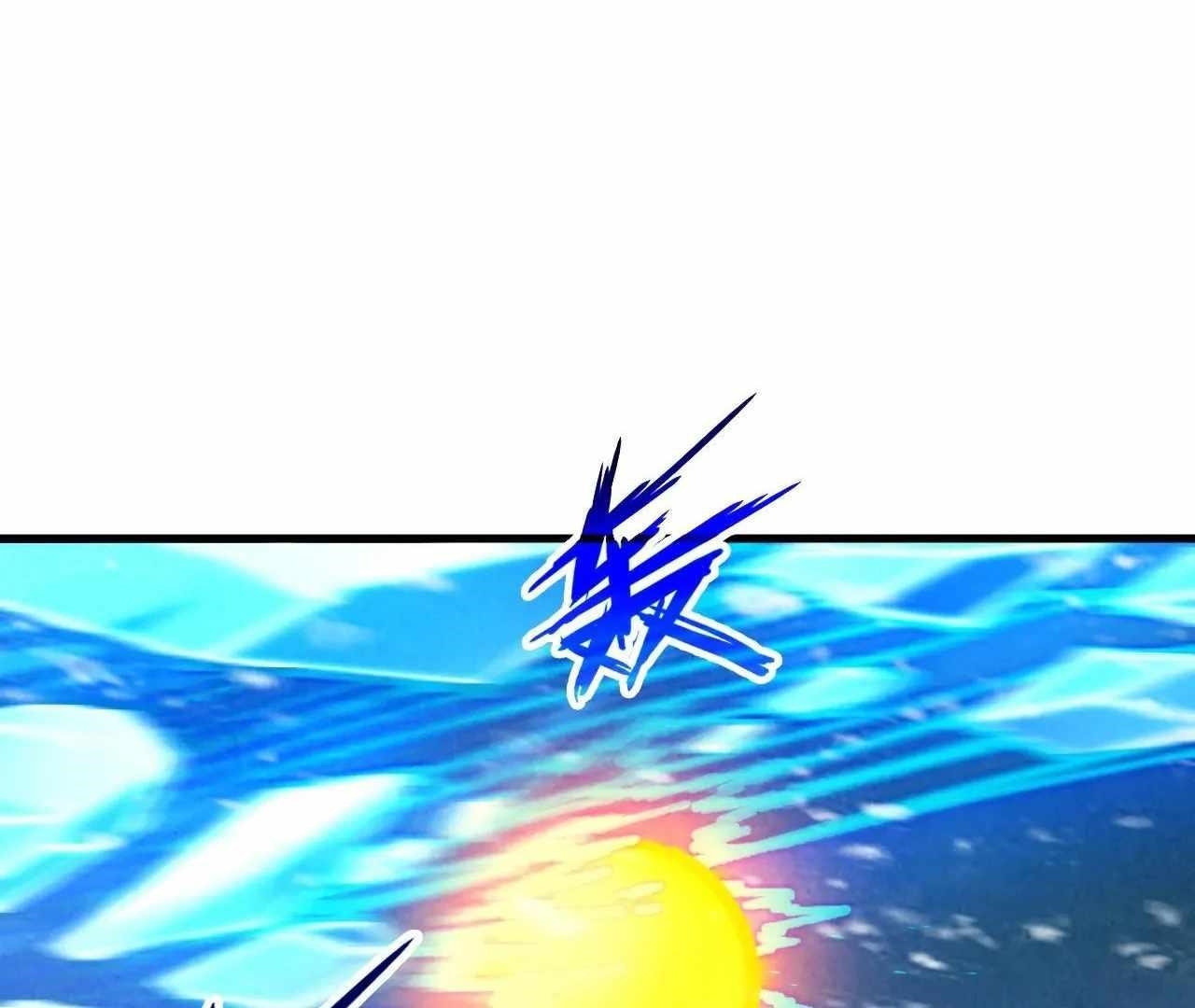 The Eternal Supreme chapter 371 page 117