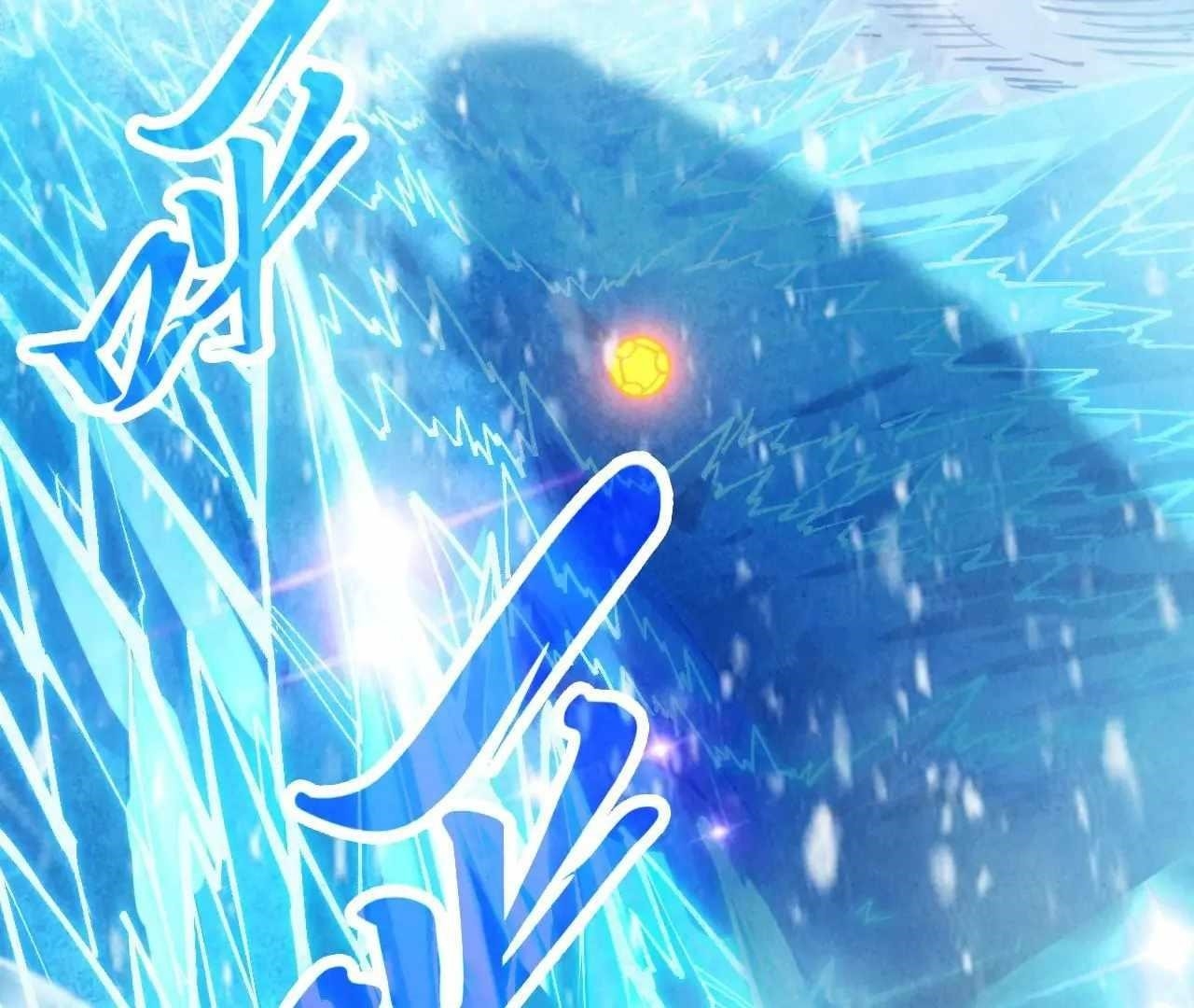 The Eternal Supreme chapter 371 page 125
