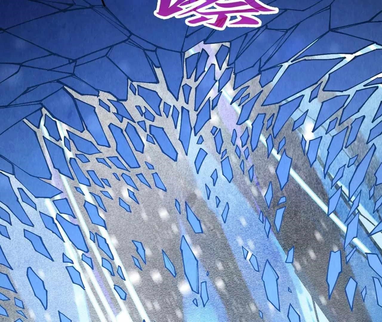 The Eternal Supreme chapter 371 page 6