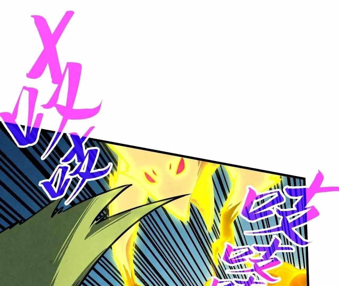 The Eternal Supreme chapter 375 page 115