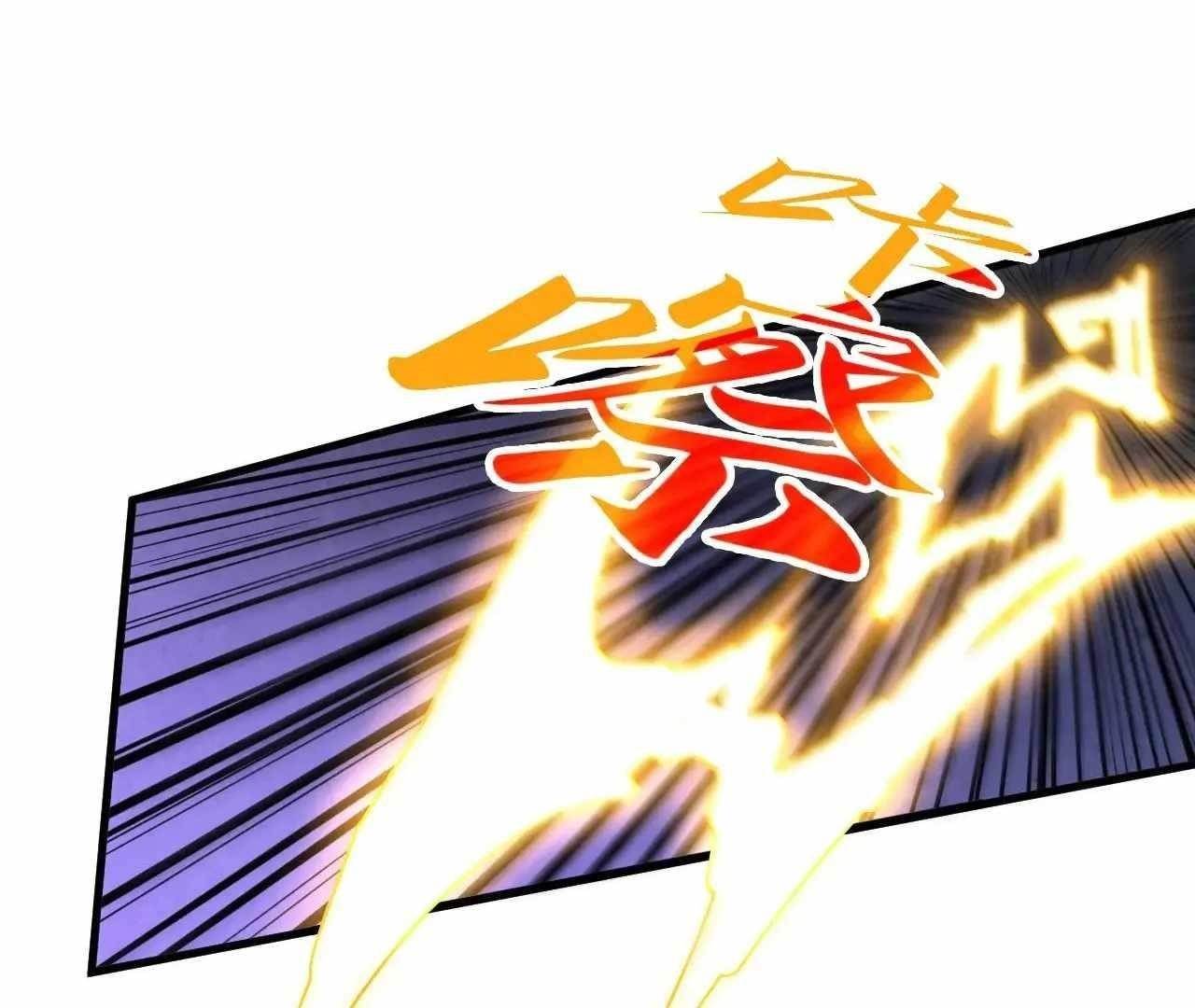 The Eternal Supreme chapter 375 page 120