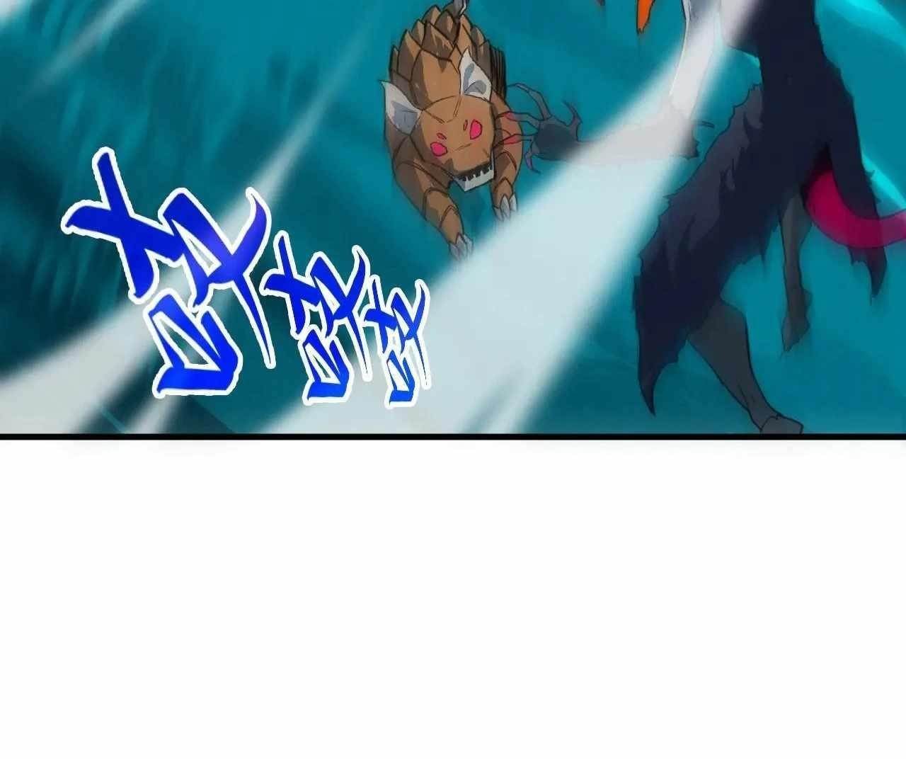 The Eternal Supreme chapter 375 page 130
