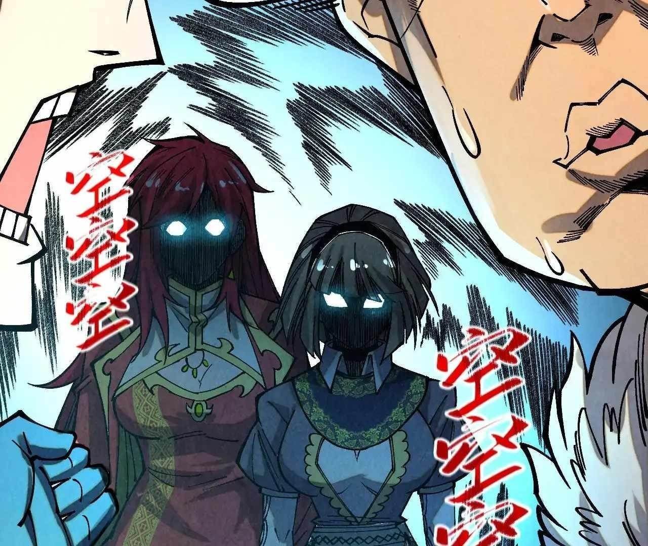 The Eternal Supreme chapter 376 page 120