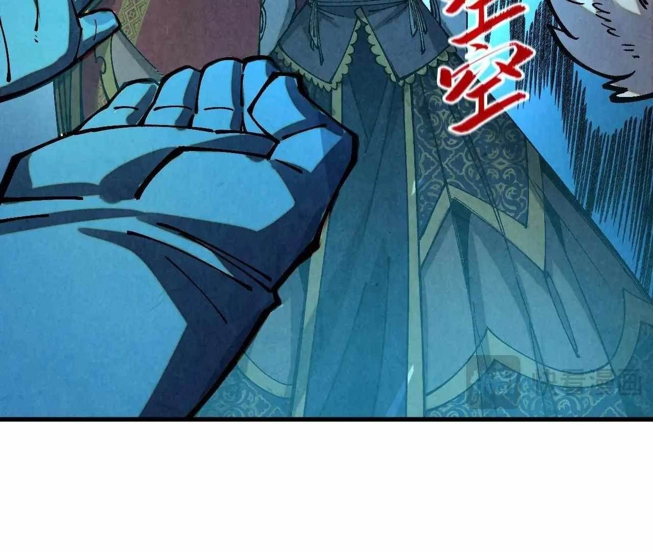 The Eternal Supreme chapter 376 page 121
