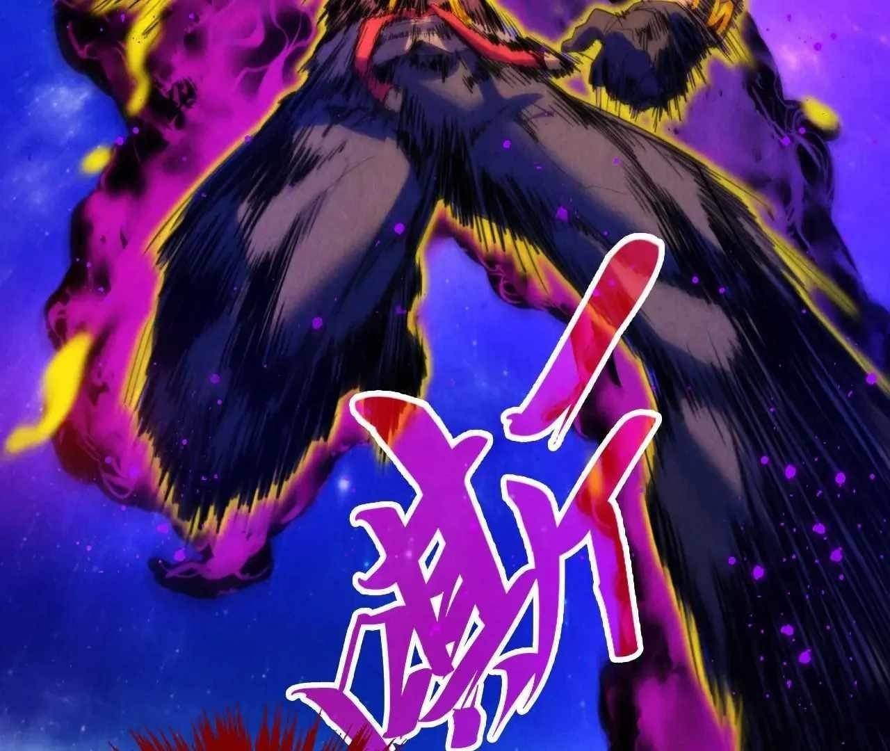 The Eternal Supreme chapter 376 page 19