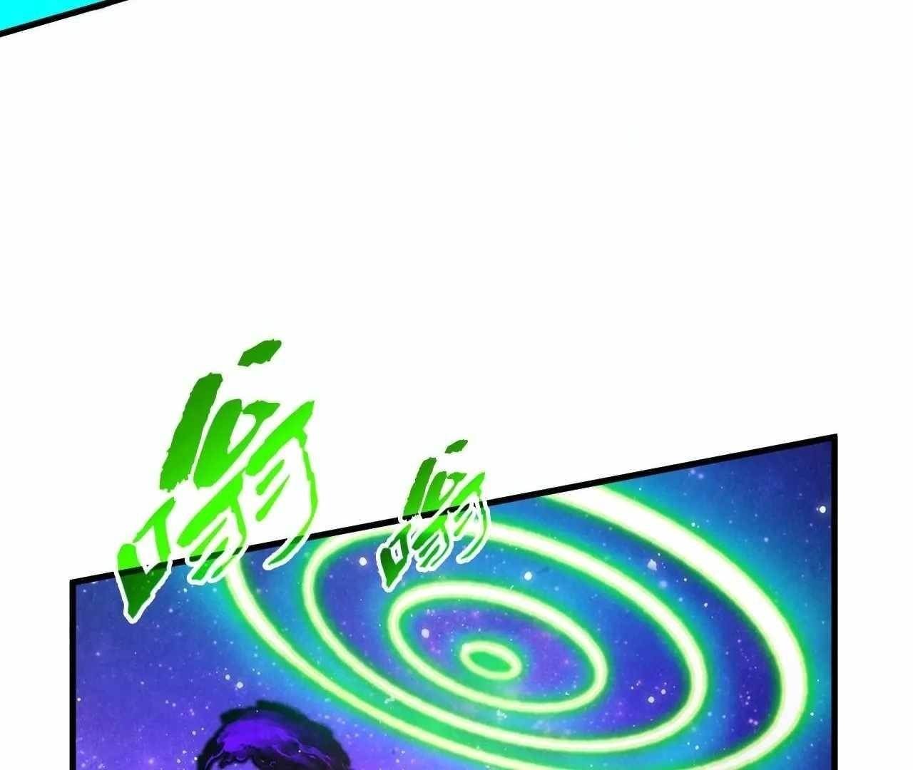 The Eternal Supreme chapter 376 page 29