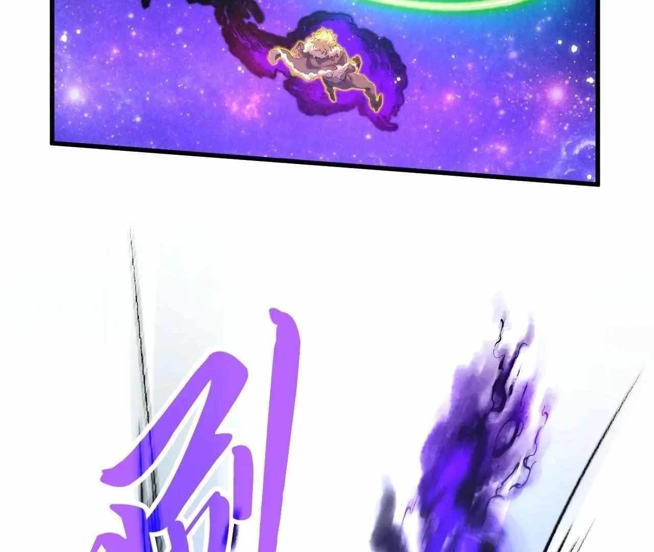 The Eternal Supreme chapter 376 page 30
