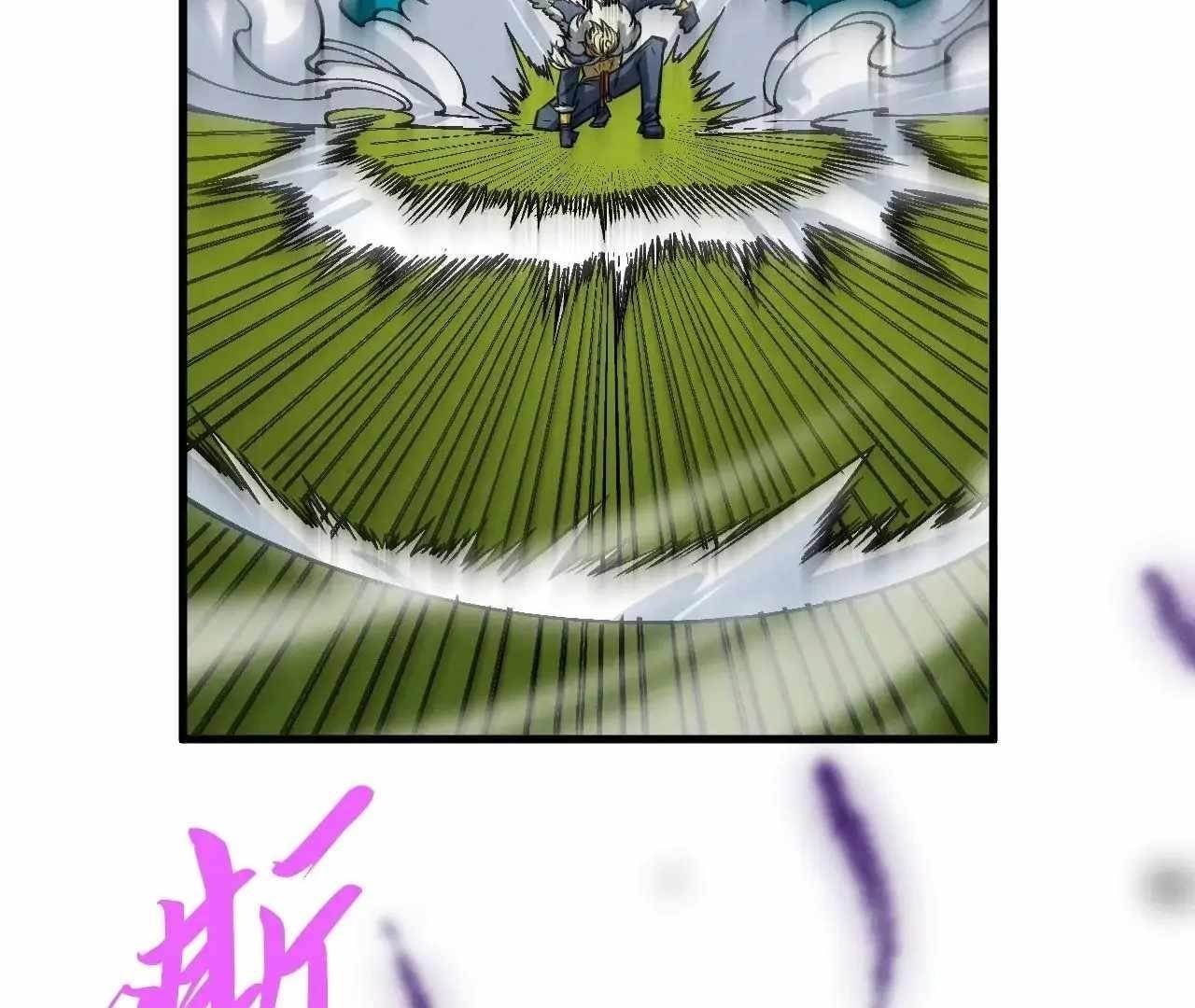 The Eternal Supreme chapter 376 page 38