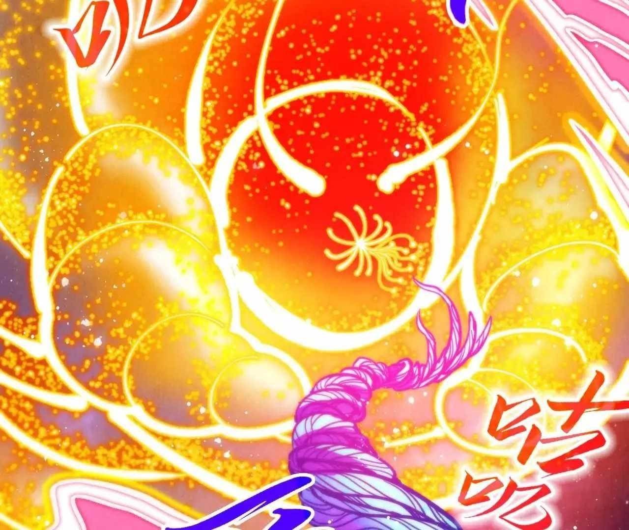 The Eternal Supreme chapter 376 page 5